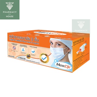 Maxxlife Mask แมส / หน้ากากอนามัย 3 ชั้น 50 แผ่น