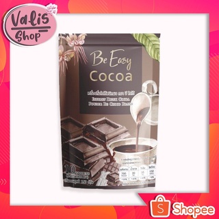 โกโก้บีอีซี่ นางบี Be Easy Cocoa 1 ห่อ มี 10ซอง (70 Kcal /1ซอง)