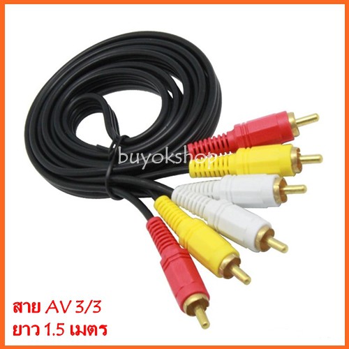 สาย AV Video Stereo Audio RCA สายสัญญาณภาพ 1/1(602A)ยาว1.8/3/5เมตร