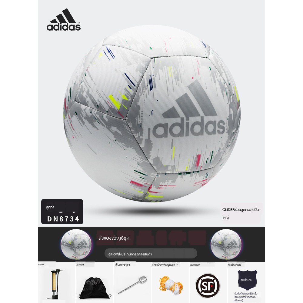 ❉✕ลูกฟุตบอล Adidas สีดำและสีขาวเบอร์ 5 สำหรับผู้ใหญ่และเด็กเบอร์ 4 ลูก World high school สอบเข้าฟุตบอลแท้ | Shopee