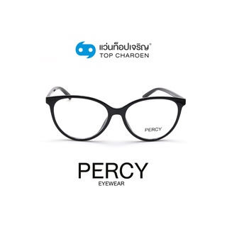 PERCY แว่นสายตาทรงหยดน้ำ 8254-C1 size 53 By ท็อปเจริญ