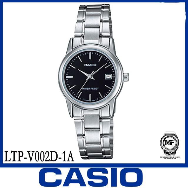 Casio Standard นาฬิกาข้อมือผู้หญิง สายสแตนเลส รุ่น LTP-V002D-1A ประกันศูนย์เซ็นทรัลCMG 1 ปี จากร้าน M&amp;F888B