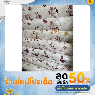 กระดาษสา ดอกไม้ธรรมชาติ งานแฮนด์เมด ดอกไม้ท่องถิ่นเชียงใหม่ ขนาด 55x80 3 แผ่น