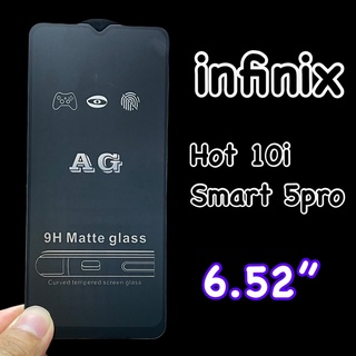 infinix Hot 10i / Smart 5pro  6.52" ฟิล์มกระจกนิรภัย แบบด้าน : AG: กาวเต็ม เต็มจอ