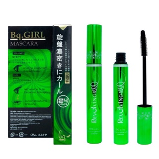 BQ girl mascara [No.2889] มาสคาร่าเขียว ติดทนยาวนาน กันน้ำ บีคิวเกิร์ล มาสคาร่า Bq.Girl ฉลากไทย ของแท้ พร้อมส่ง