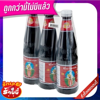 เด็กสมบูรณ์ ซีอิ๊วขาวฉลากแดง 700 มล. x 3 ขวด Healthy Boy Sauce Red Label 700 ml x 3 Bottles