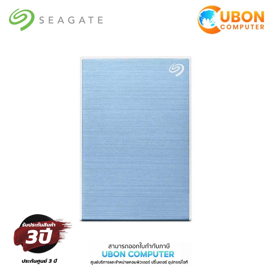 SEAGATE ONE TOUCH WITH PASSWORD 5TB HDD EXT 2.5" BLUE ประกันศูนย์ 3 ปี (STKZ5000402)