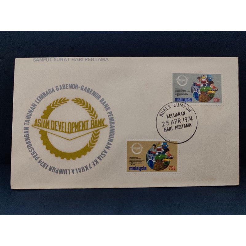 FDC การประชุมประจําปี Gabenor-Gabenor Institutions Bank of 7th Asian Development Kuala Lumpur 1974