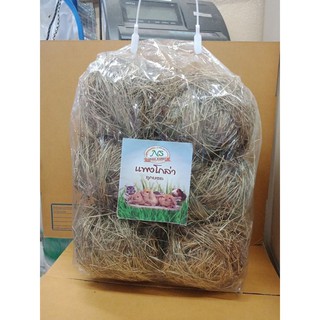 หญ้าแพงโกล่า ลูกบอล ( 500 g.)