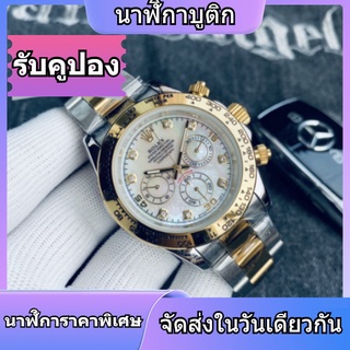 【การถ่ายภาพบุคคล rolex】Chronograph/นาฬิกากลไก/นาฬิกาผู้ชาย/นาฬิกาธุรกิจ