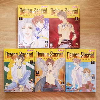 Demon Sacred เล่ม 1-5