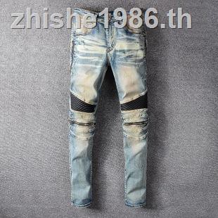 amiri jeans pantip