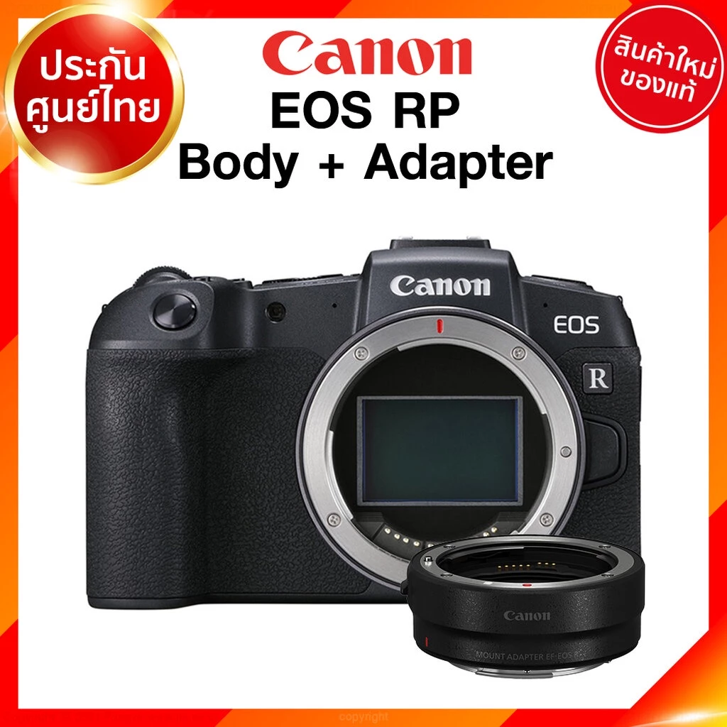 Canon EOS RP Body / Kit 24-105 / 24-50 พร้อม Adapter R thumbnail 7