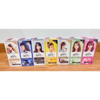 ครีมย้อมผมแฟชั่นยอดเยี่ยม Ash Color สีย้อมผม ลิเซ่ ครีมมี่ บับเบิ้ล คัลเลอร์ Liese Creamy Bubble Hair Color Foam