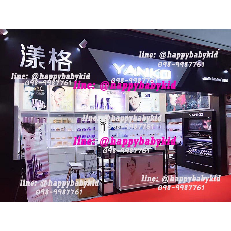 【จัดส่ง ที่รวดเร็ว  】 ครีมยันโกะ yanko (แท้/ทุกรุ่น/พร้อมส่ง) yanko cream