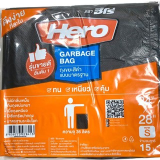 แหล่งขายและราคา[Hero] ถุงขยะ 24x28 นิ้ว (รุ่นขายดีอันดับ 1)อาจถูกใจคุณ