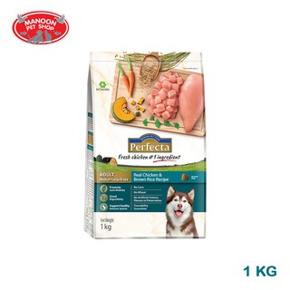 [MANOON] PERFECTA Adult Medium-Large Breed Chicken&amp;Brown Rice 1Kg