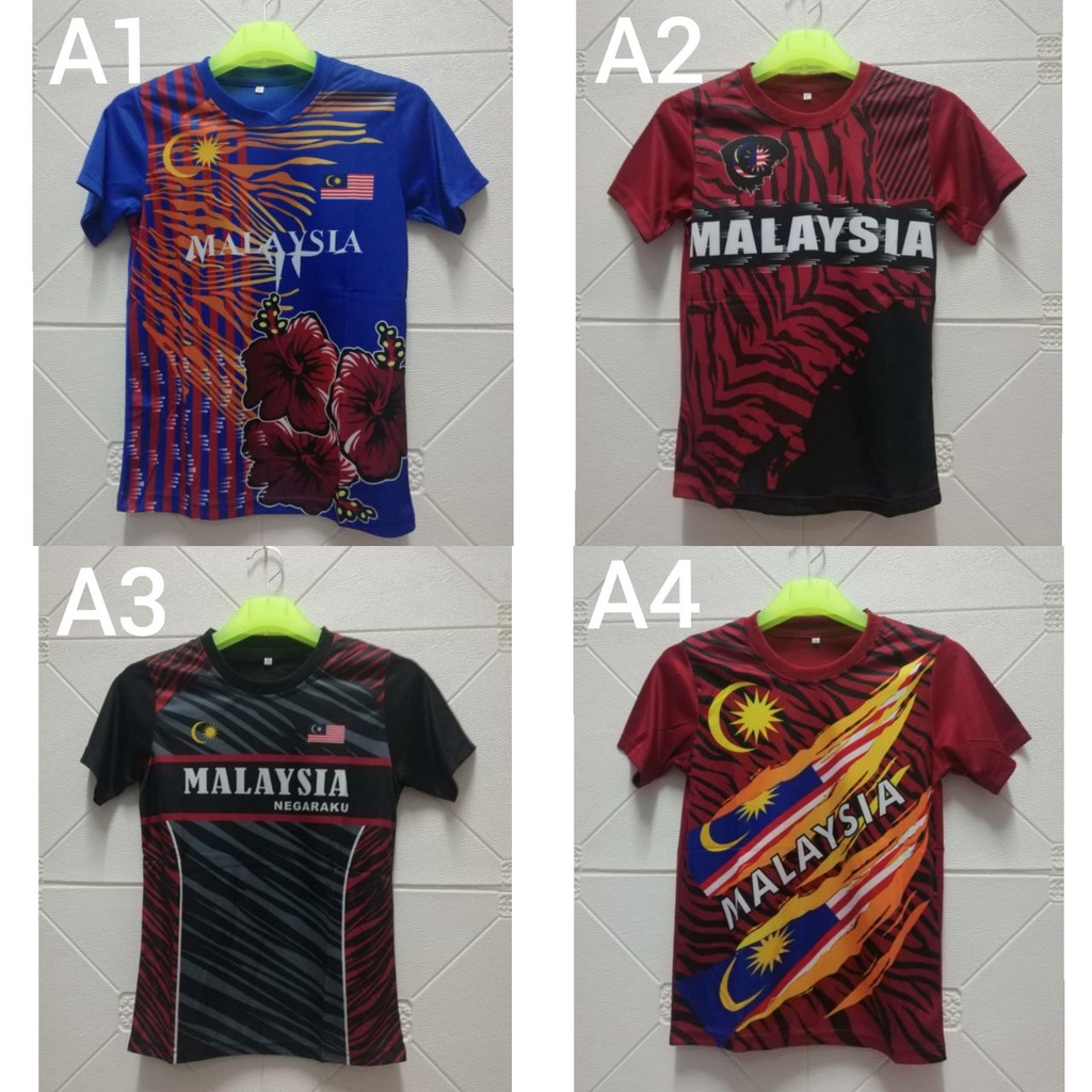 เสื้อเจอร์ซีย์ KIDS 2.0