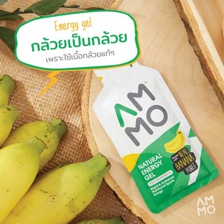 AMMO Natural Energy Gel รสกล้วย (แพค 3 ซอง)