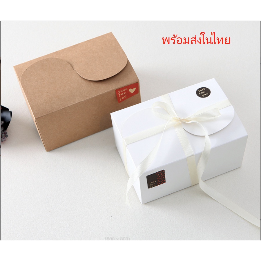 EPA กล่องขนม กล่องของขวัญDIY บรรจุภัณฑ์