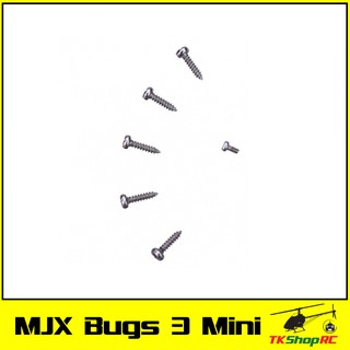 MJX Bugs 3 Mini ชุดน๊อต