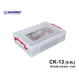 กล่องอเนกประสงค์ KEYWAY รุ่น CK-13