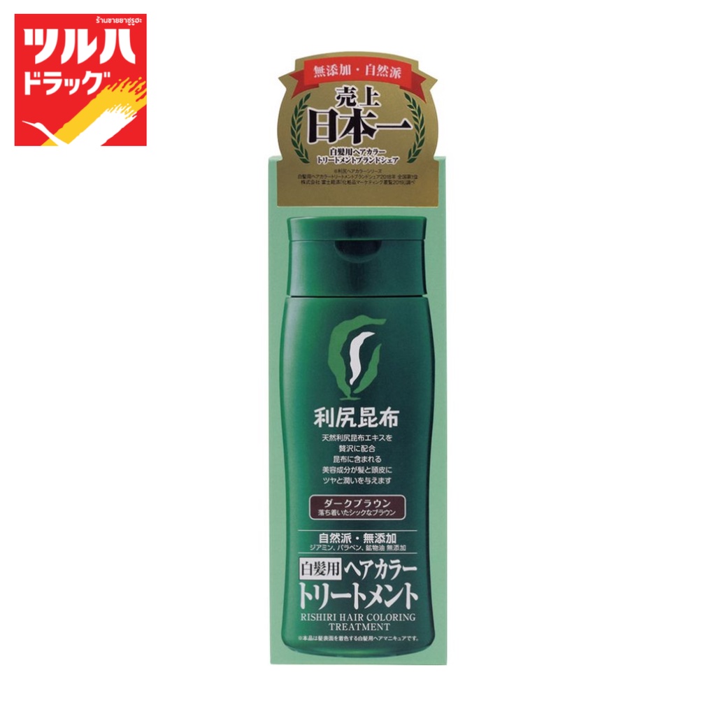 ริชิริ แฮร์ คัลเลอร์ริ่ง ทรีตเม้นท์ (ดาร์ค บราวน์)/Rishiri Hair Coloring Treatment (Dark Brown)