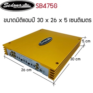 เพาเวอร์แอมพ์ SEDONA รุ่น SB475Gแอมป์รถยนต์ 4 ชาแนล CLASS ABแอมป์เกาหลีให้เสียงแนวSQ กำลังขับสูงสุด 1200วัตต์