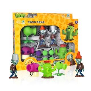 พืชปะทะซอมบี้ (Plants vs Zombies) Set 5 ตัว ของเล่นยิงกระสูน ตุ๊กตาซิลิโคน โมเดลซอมบี้ ของเล่นพืชปะทะซอมบี้ พืชกับซอมบี้