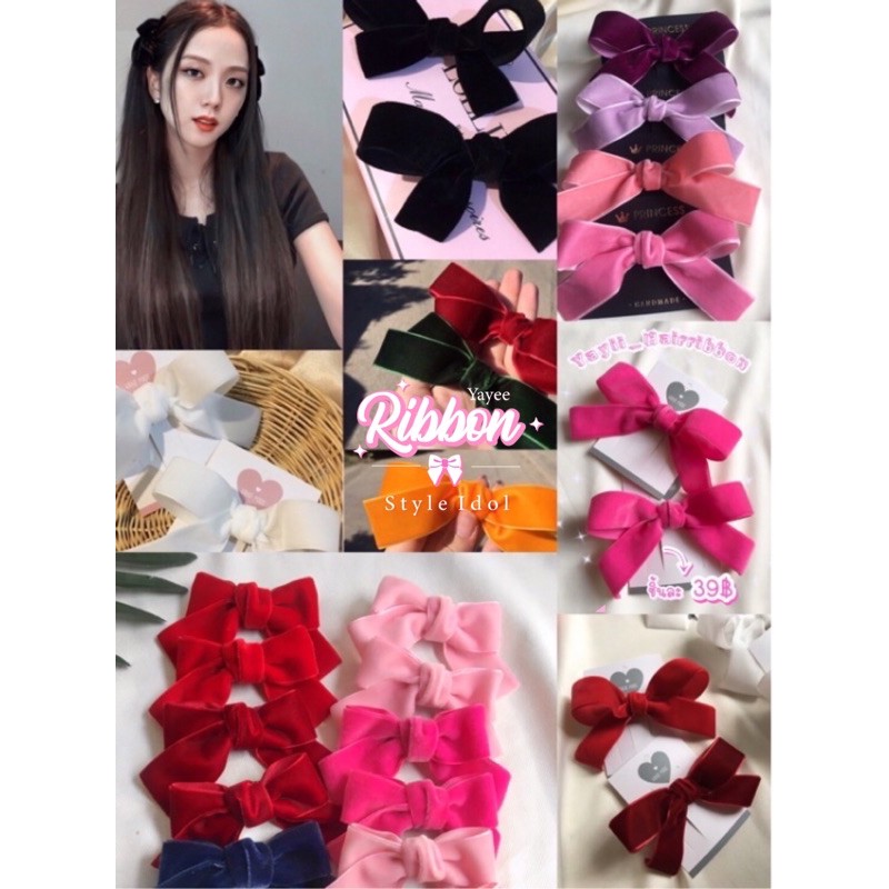 โบว์แบบพี่จีซูขนาดน่ารัก อ่านก่อนซื้อนะคะ (งานเเฮนด์เมดค่ะ เริ่มต้นชิ้นละ25฿)