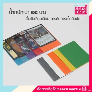 💥โปร49฿🇹🇭พร้อมส่ง✨สลีฟใส่การ์ด sleeves card เนื้อด้าน matte หลากสี แพคละ 50 ซอง สลีฟ ซองสลีฟ sleeve