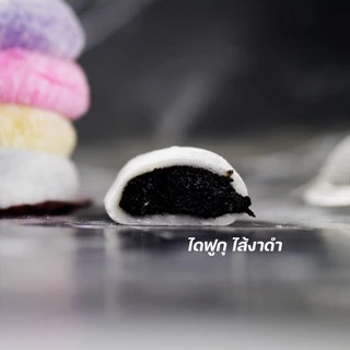 🍡 DAIFUKU “ไดฟุกุแป้งสด แป้งบางนุ่มหนึบ เคี้ยวเพลิน ไส้แน่น” มีทั้งหมด 4 ไส้