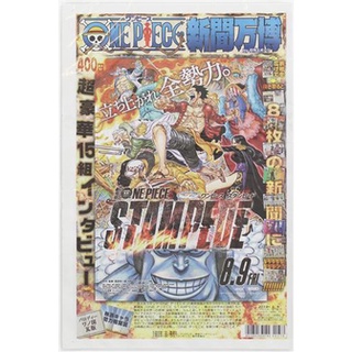 [ส่งจากญี่ปุ่น] ONE PIECE Newspaper Expo Book L04662252