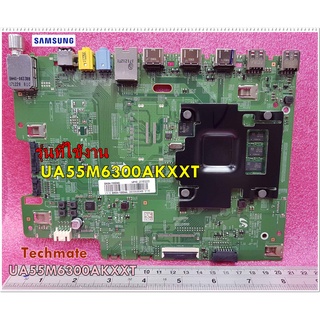 อะไหล่ของแท้/เมนเมนบอร์ดซัมซุง/Mainboard/Tv Samsung/รุ่น/BN94-10504B/UA55M6300AKXXT