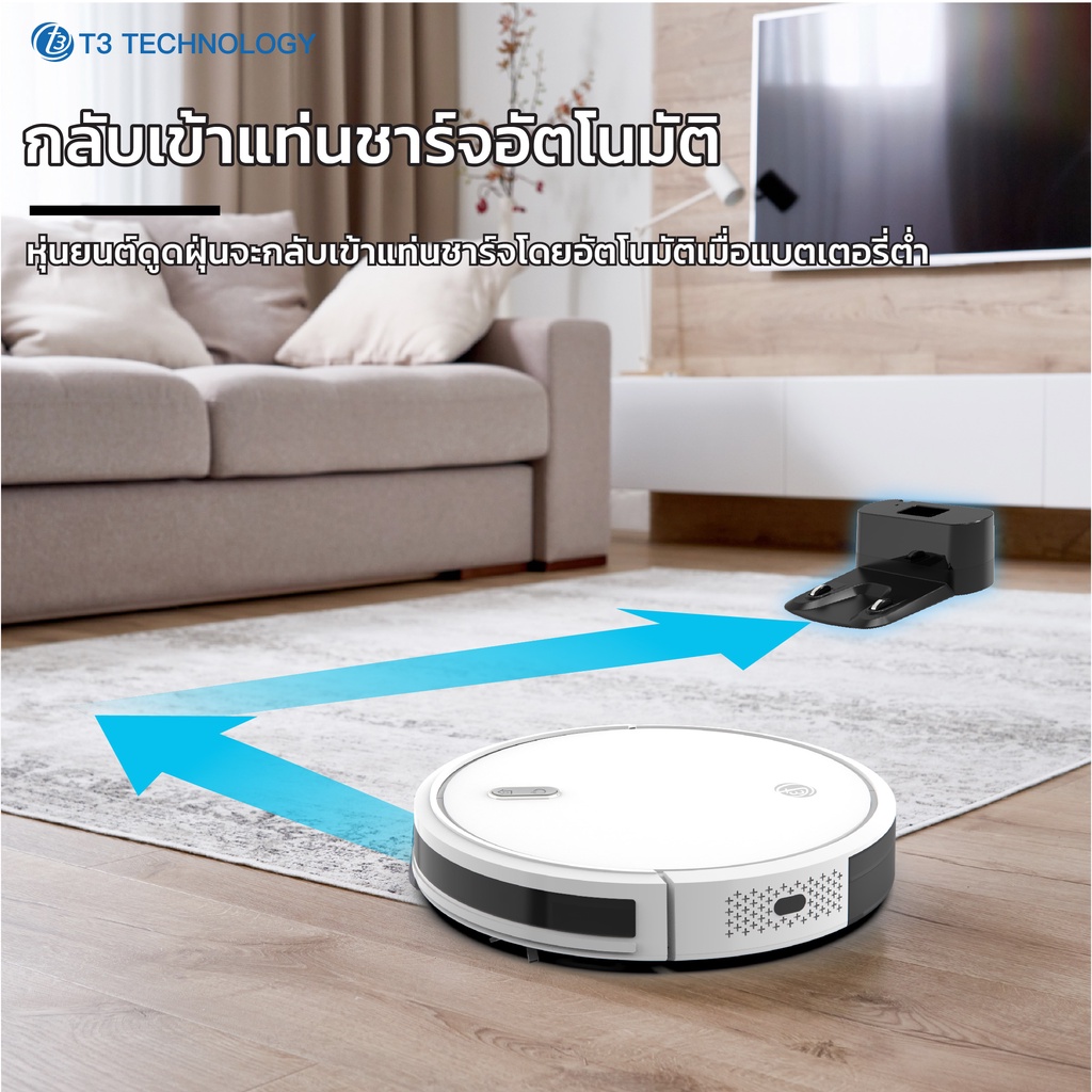 T3 Smart Robot Cleaner เครื่องดูดฝุ่นหุ่นยนต์อัจฉริยะ เครื่องดูดฝุ่น ...