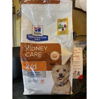 Hill’s Canine K/d with Chicken 3.85kg (Package ใหม่) อาหารเม็ดสำหรับสุนัขโรคไต