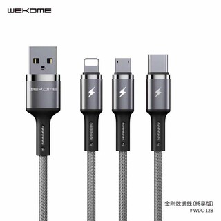 WK wdc-128 kingkong สายชาร์จ 3A ชาร์จเร็ว fast charging 100%ของแท้ พร้อมส่ง