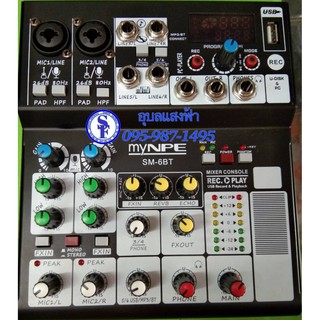 SM-6BT  มิกเซอร์ MyNPE MINI MIxer SM-6BT (USB+Bluetooth)