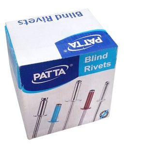 PATTA รีเวท PATTA อลูมิเนียม blind rivet ตะปูยิง แบ่งจำหน่าย ขนาด 4-2 4-3 4-4 4-5 4-6 4-8 กล่องละ 1000ตัว 💥💥💥ยกกล่อง💥💥💥