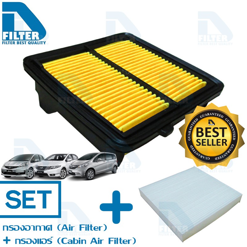 ชุดกรองอากาศ+กรองแอร์ Honda City ซิตี้ 2008-2013,Freed,Jazz แจ๊ส GE 2008-2013 By D-Filter (DA312N+DB021)