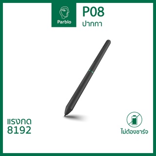 Parblo ปากกาสำหรับ เมาส์ปากการุ่น Ninos S และ M