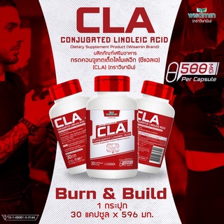 ผลิตภัณฑ์กรดคอนจูเกตเต็ดไลโนเลอิก CONJUGATED LINOLEIC (CLA) บรรจุแคปซูล 500 mg. (ตราวิษามิน) จำนวน 1 กระปุก 30 แคปซูล