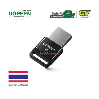 UGREEN ⚡️FLASH SALE⚡️(ราคาพิเศษ) 30524 Bluetooth V4.0 Dongle Receiver เสียไม่สะดุด/อะแดปเตอร์ตัวรับสัญญา