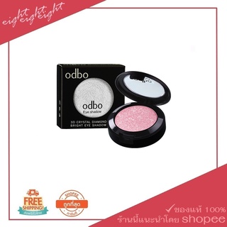 ทาตา    odbo   od241