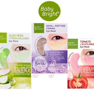 Baby Bright Tomato Gluta Aloe Vera 5Hya &amp; PeptideEye Mask เบบี้ไบร์ท มะเขือเทศ อโลเวร่า ไฮยาแอนด์เปปไทด์ อาย มาร์คใต้ตา