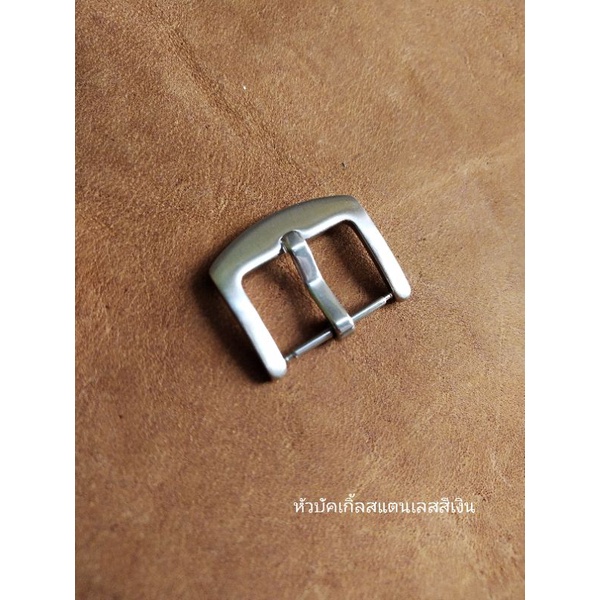 buckle บัคเกิ้ลนาฬิกา/หัวเข็มขัดนาฬิกา สีเงิน สแตนเลสแท้ มีขนาด 16,18,20,22,24 mm.