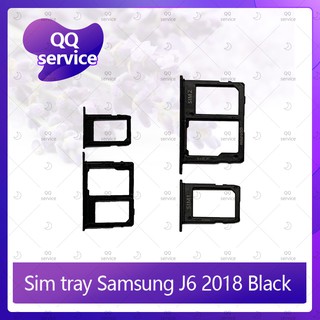 SIM Samsung J6 2018/J600 อะไหล่ถาดซิม ถาดใส่ซิม Sim Tray (ได้1ชิ้นค่ะ) อะไหล่มือถือ คุณภาพดี QQ service