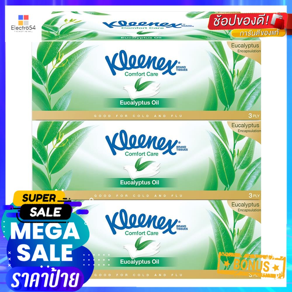 กระดาษเช็ดหน้า KLEENEX EUCALYPTUS 80 แผ่น แพ็ค3FACIAL TISSUE KLEENEX EUCALYPTUS 80 SHEETS PACK 3