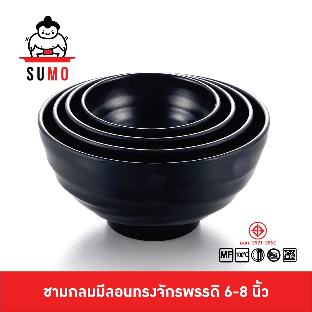 SUMO ชามกลมมีลอนคลื่น สไตล์ญี่ปุ่น ดำด้าน ขนาด 4.5 - 7.5 นิ้ว สีดำด้าน JB884