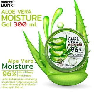 JONETZ ALOE VERA MOISTURE GEL / โจเน็ตสึ อโล เวร่า มอยซ์เจอร์ เจล